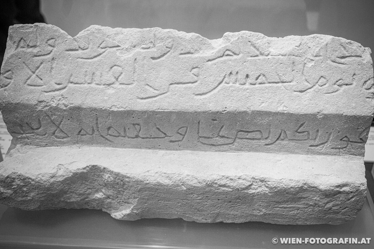 Stein mit Inschrift in arabischer Schrift